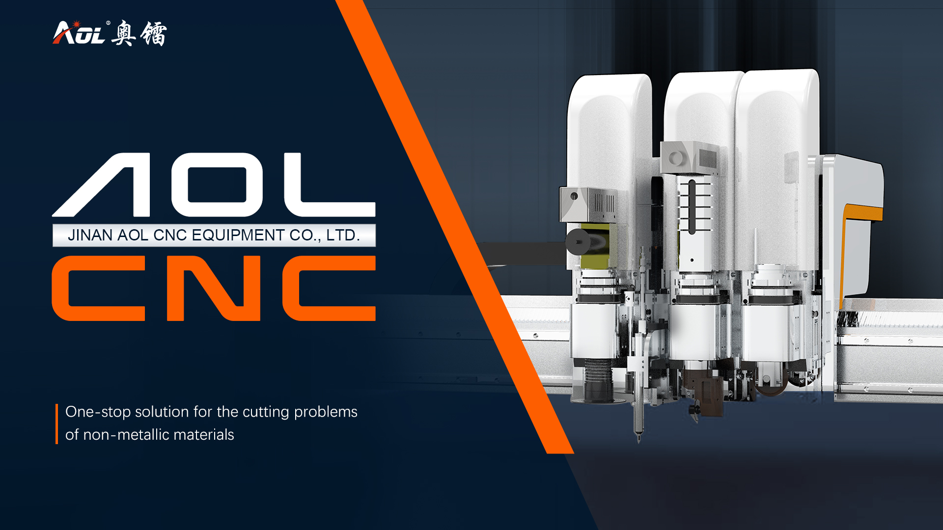 AOL CNC flatbed cutting machine comprehensive analysis