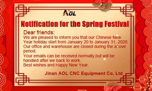 AOL Notification For The Spring Festival AOL Notification For The Spring Festival