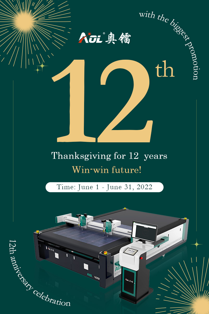 When 6.1 Children's Day meets the 12th anniversary, what kind of sparks will it encounter? When 6.1 Children's Day meets the 12th anniversary, what kind of sparks will it encounter?